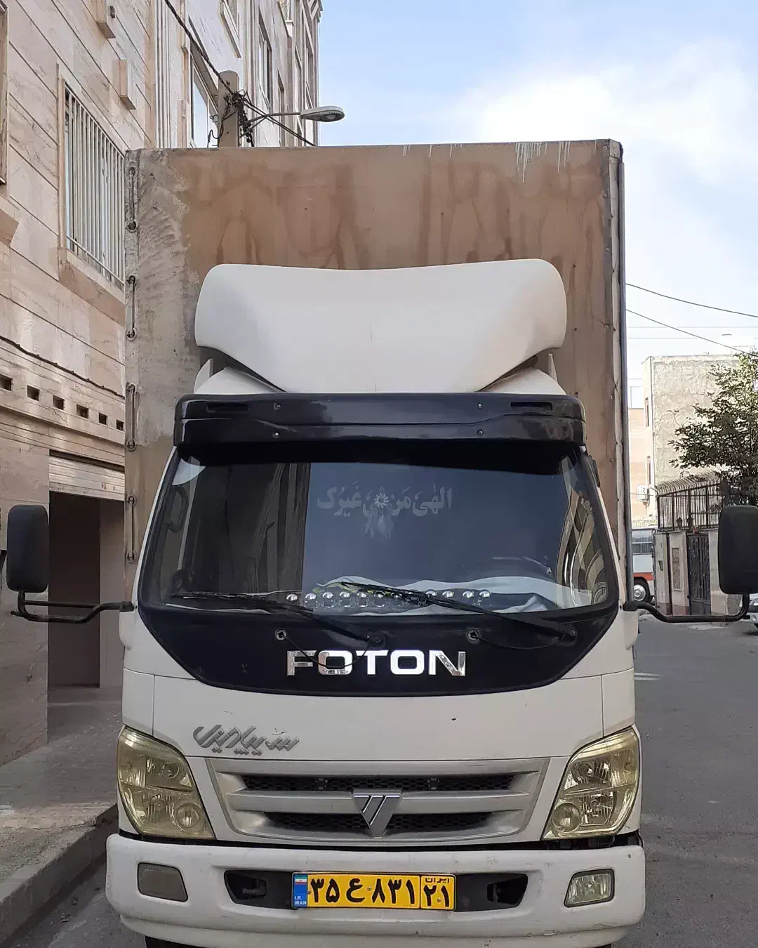 باربری اتابکی رباط کریم آبشناسان نصیرشهر قلعه میر|خدمات حمل و نقل|رباط‌کریم, رباط‌کریم|دیوار