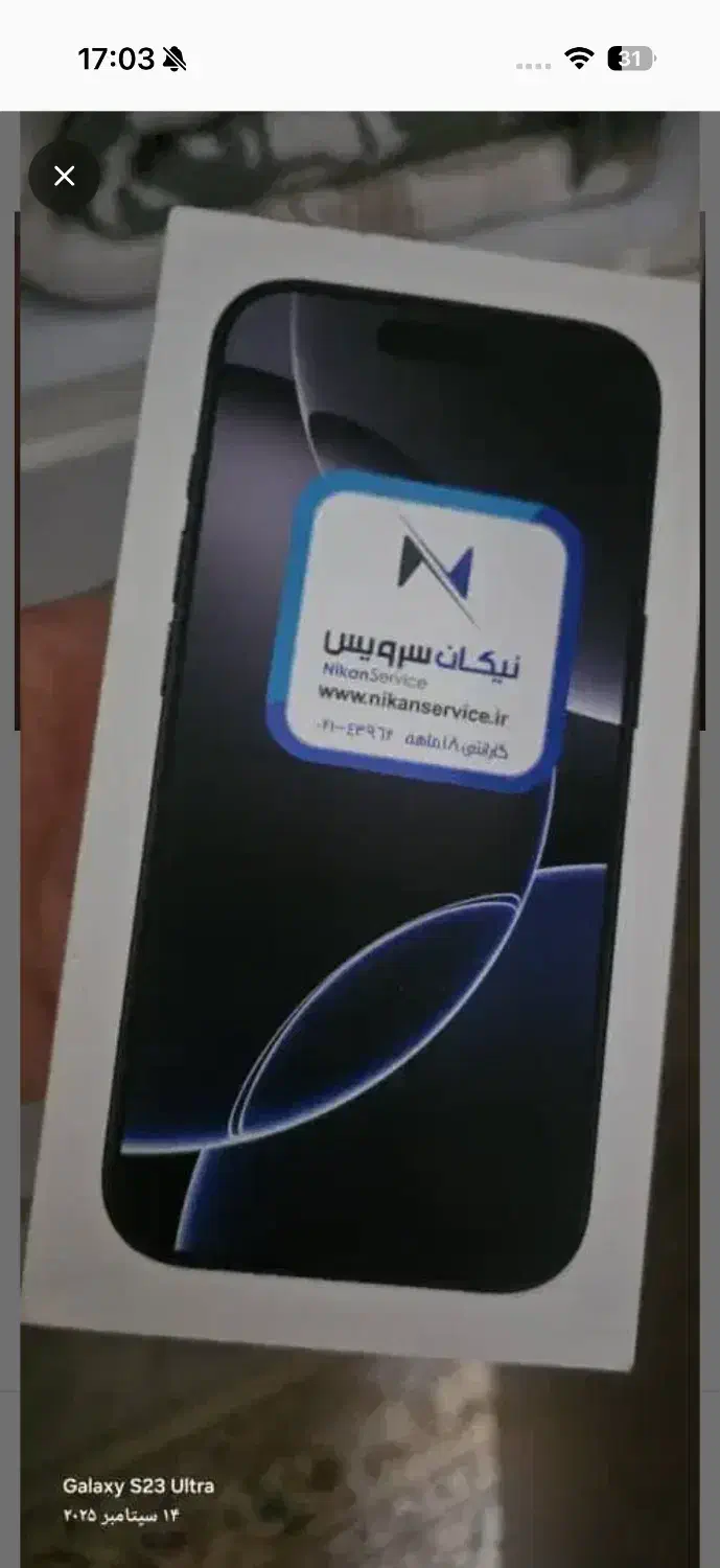 ۱۶پرو|موبایل|تهران, اتابک|دیوار