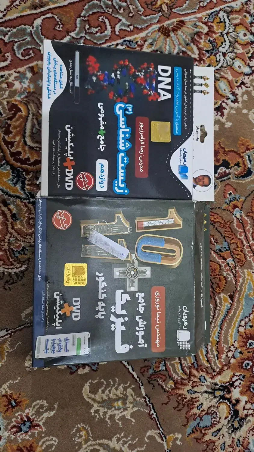 فیلم کنکوری فیزیک و زیست رهپویان|کتاب و مجله آموزشی|اسلامشهر, شهرک واوان|دیوار