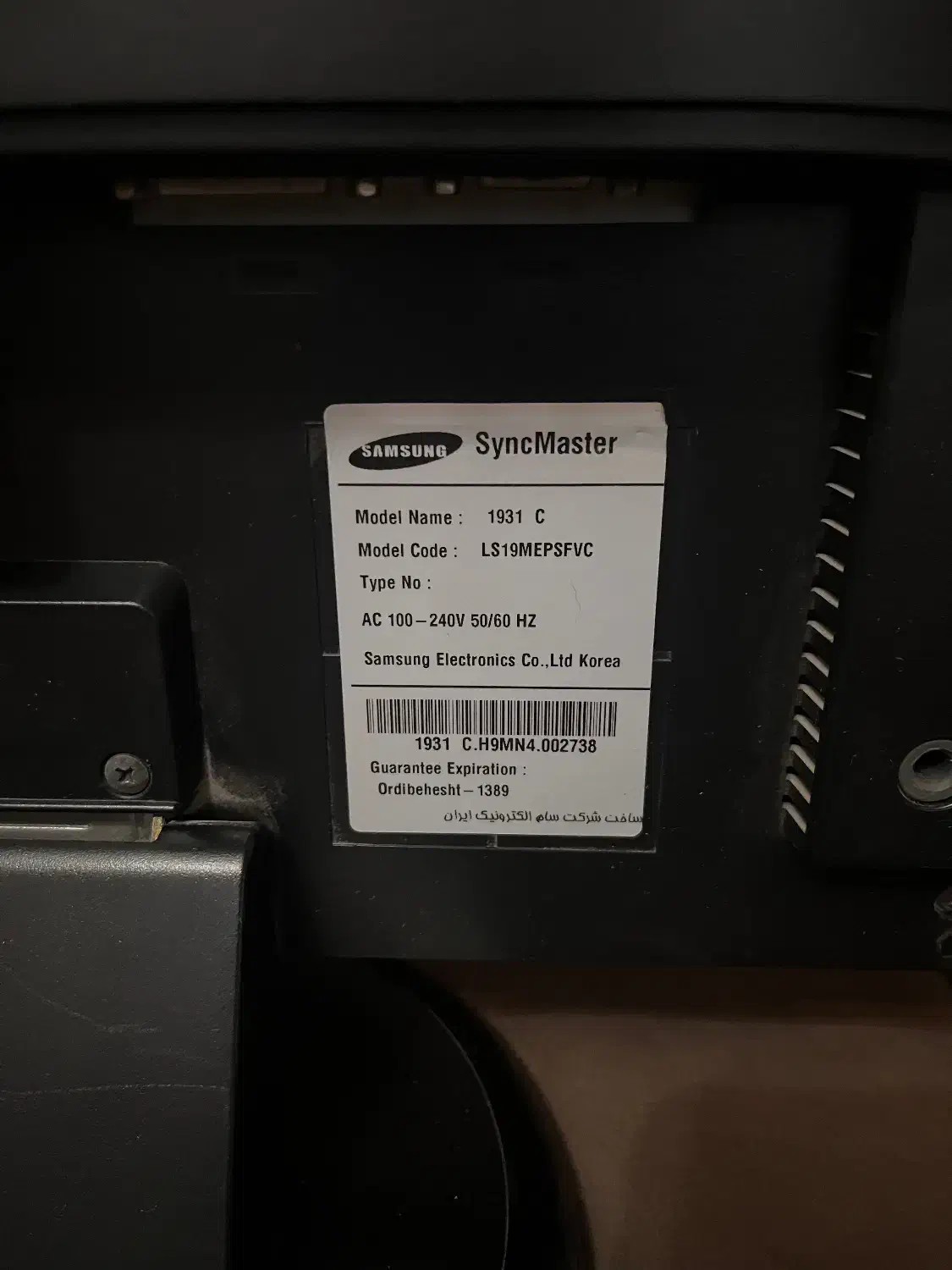 مانیتور سامسونگ ۱۹ اینچ|رایانه رومیزی|تهران, خواجه نصیر طوسی|دیوار