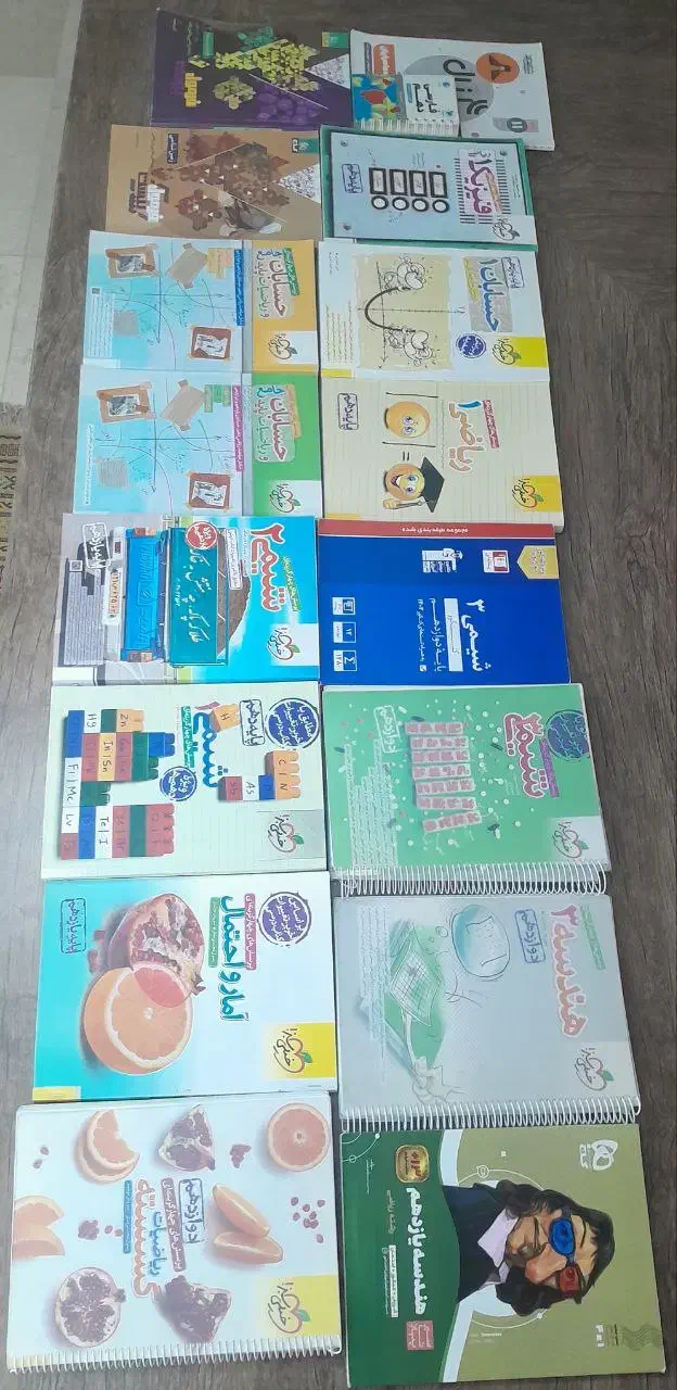 کمک درسی خیلی سبز|کتاب و مجله آموزشی|هشتگرد, شهرک ولیعصر (مصلی)|دیوار