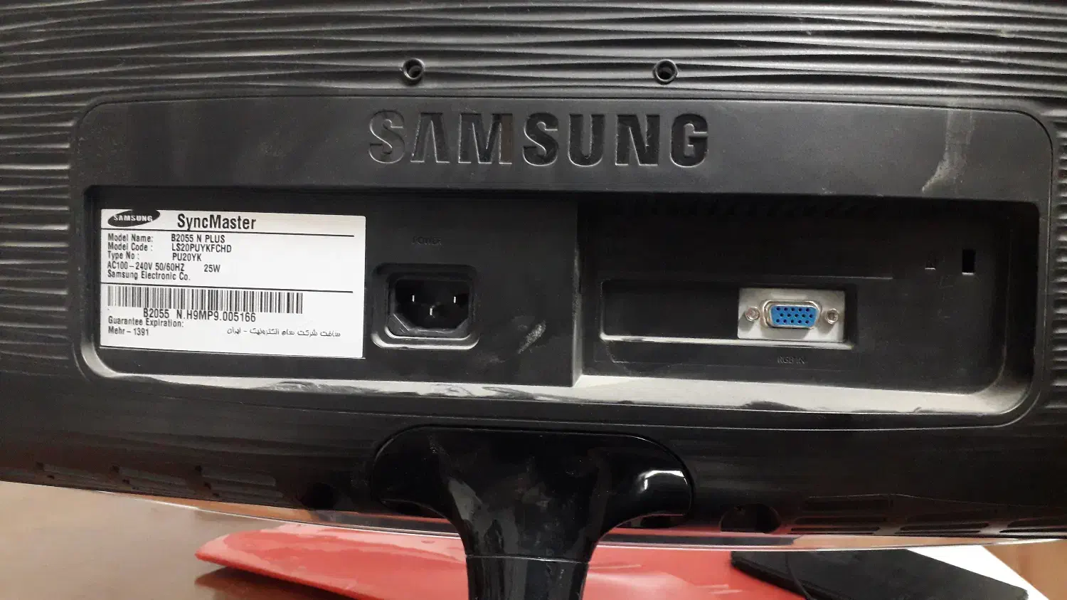 مانیتور سامسونگ ۲۰ اینچ|قطعات و لوازم جانبی رایانه|قم, باجک یک|دیوار