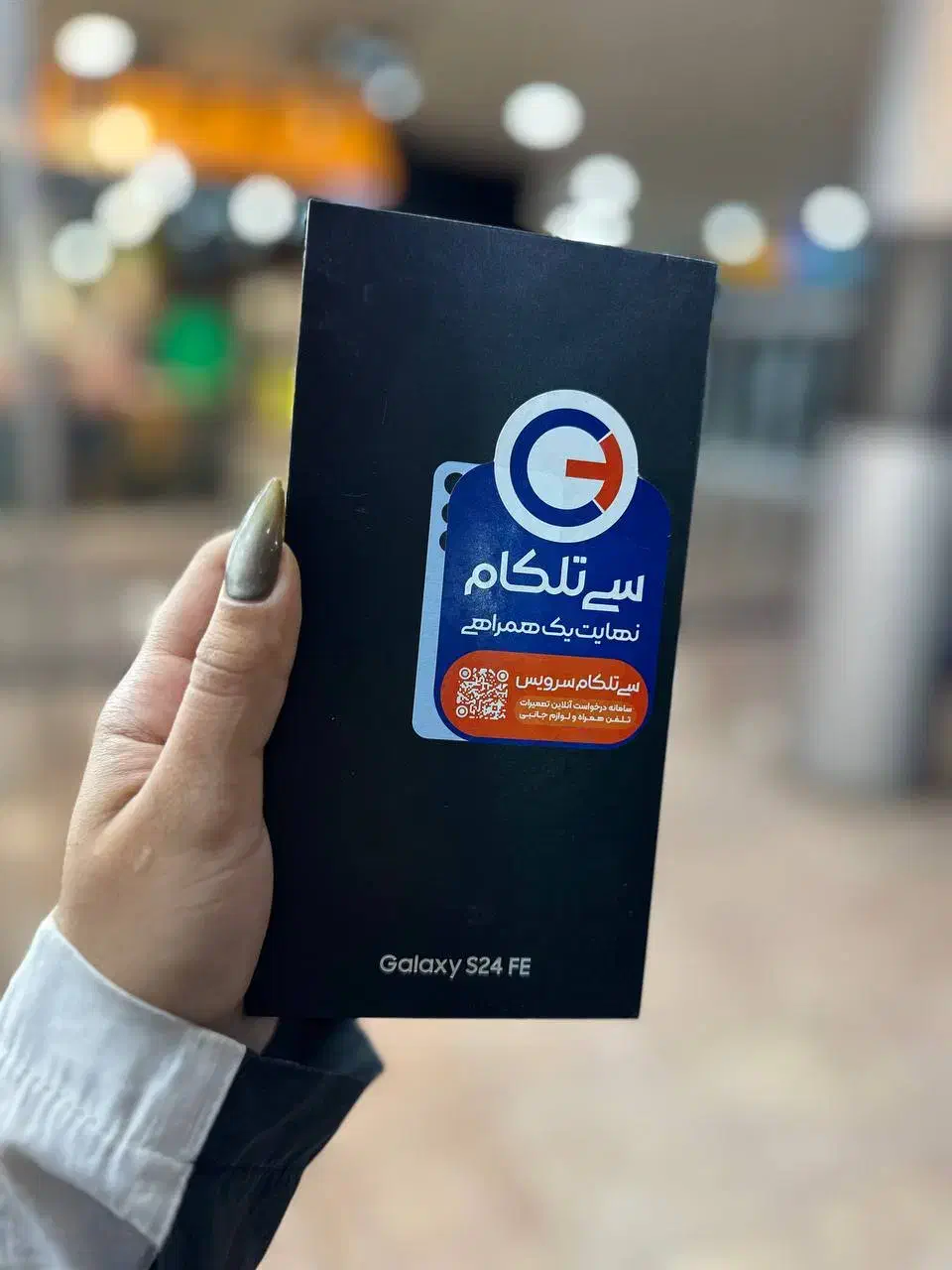 سامسونگ s24 fe|موبایل|سیرجان, |دیوار