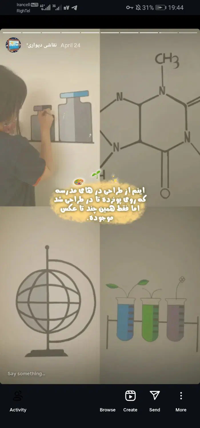 نقاشی دیواری/بوم/سیاه قلم|تابلو، نقاشی، عکس|گرگان, |دیوار
