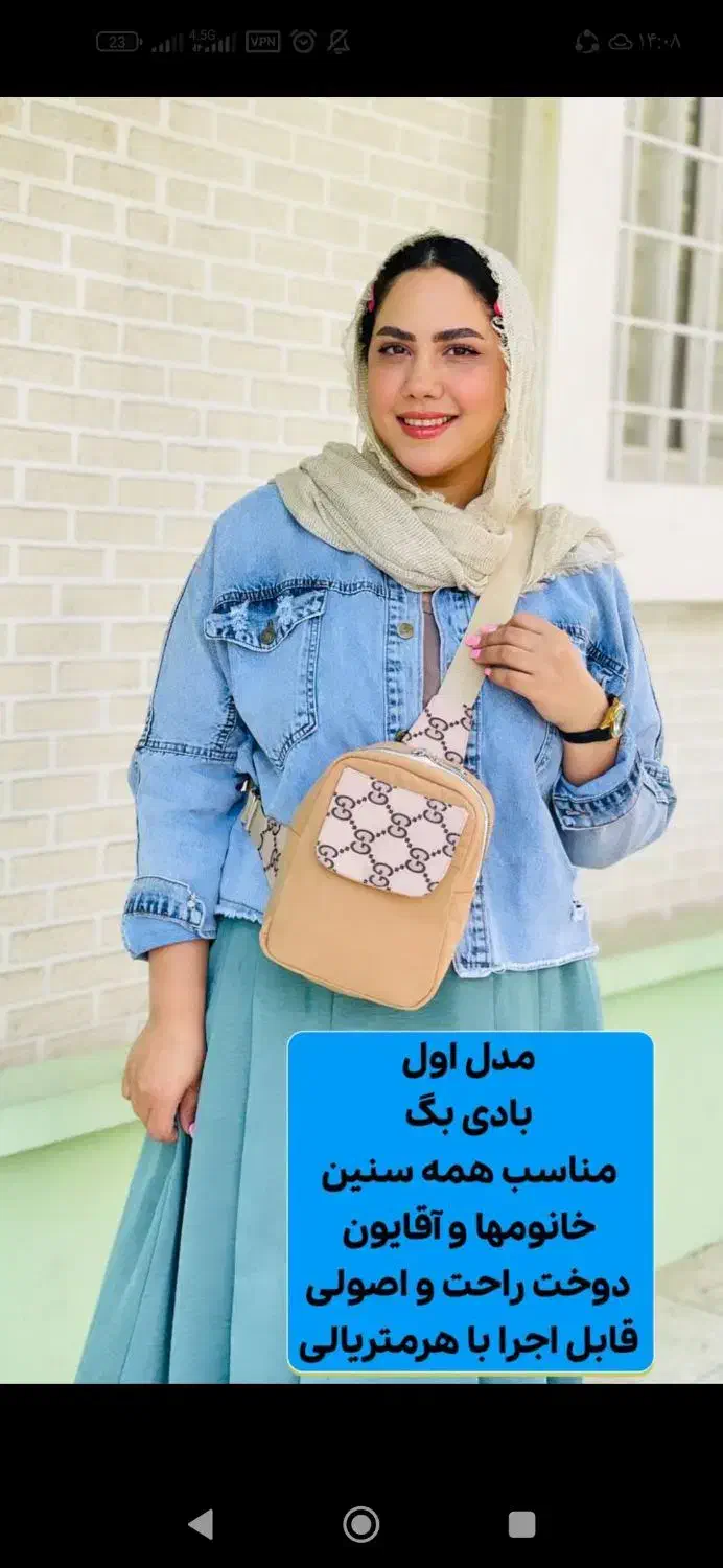 سفارش دوخت انواع کیف و کوله مناسب خانم ها دختران|کیف، کفش، کمربند|قم, ژاندارمها|دیوار