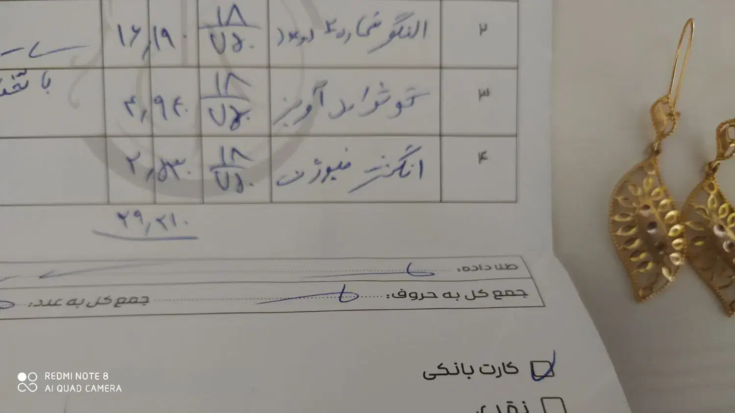 گوشواره طلا|جواهرات|همدان, |دیوار