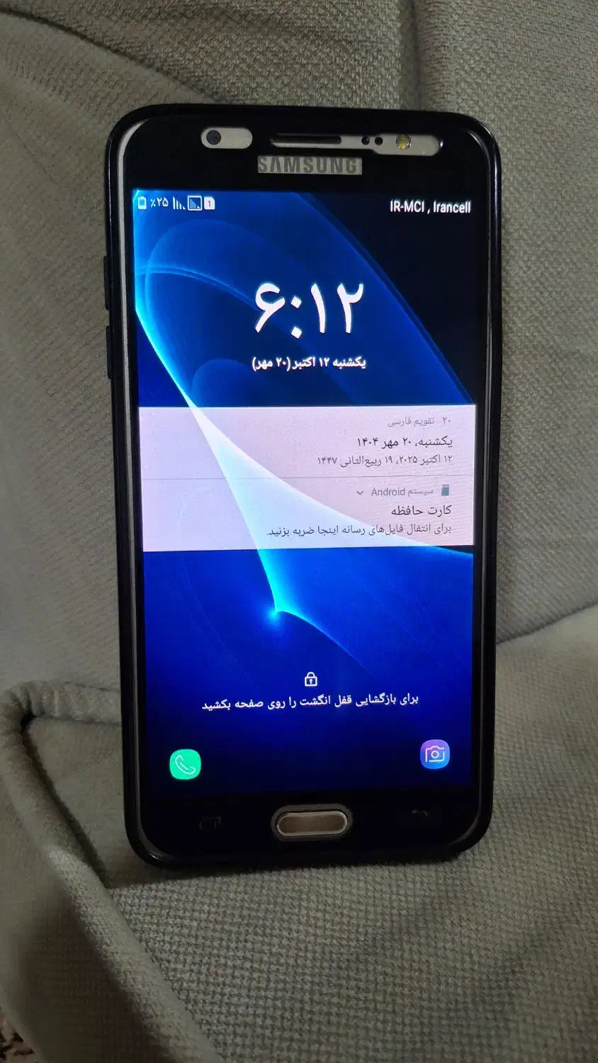 سامسونگ Galaxy J7 با حافظهٔ ۱۶ گیگابایت دوسیم کارت|موبایل|بندر انزلی, میان پشته|دیوار