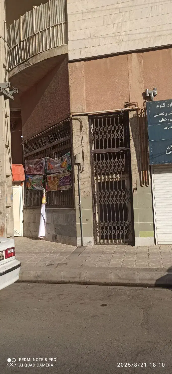 مغازه سنددار سند تک برگ|فروش مغازه و غرفه|محمدشهر, همایون ویلا|دیوار