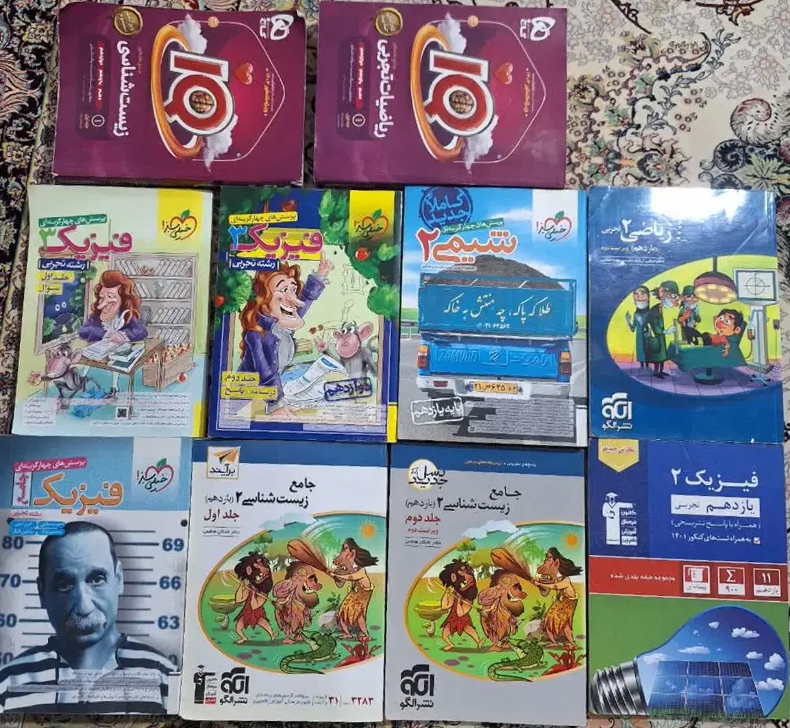 تعدادی کتاب کمک درسی کنکور و پایه یازدم|لوازم التحریر|اهواز, شریعتی جنوبی|دیوار