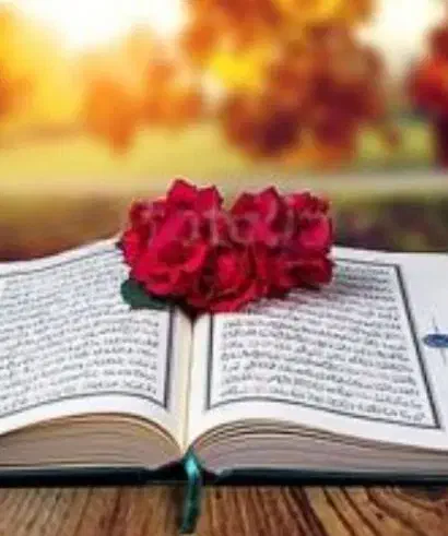 فال|کتاب و مجله مذهبی|چمران, |دیوار