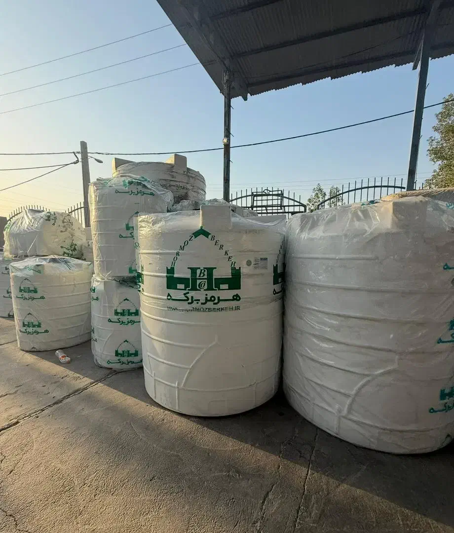 مخزن آب منبع از خود تولیدی علیمردانی|مصالح و تجهیزات ساختمان|برازجان, |دیوار