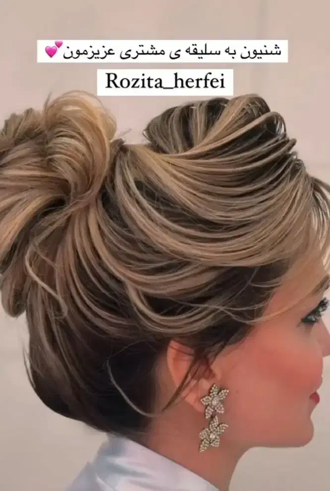 آموزش شنیون تخصصی باموی طبیعی|خدمات آموزشی|اهواز, نادری|دیوار