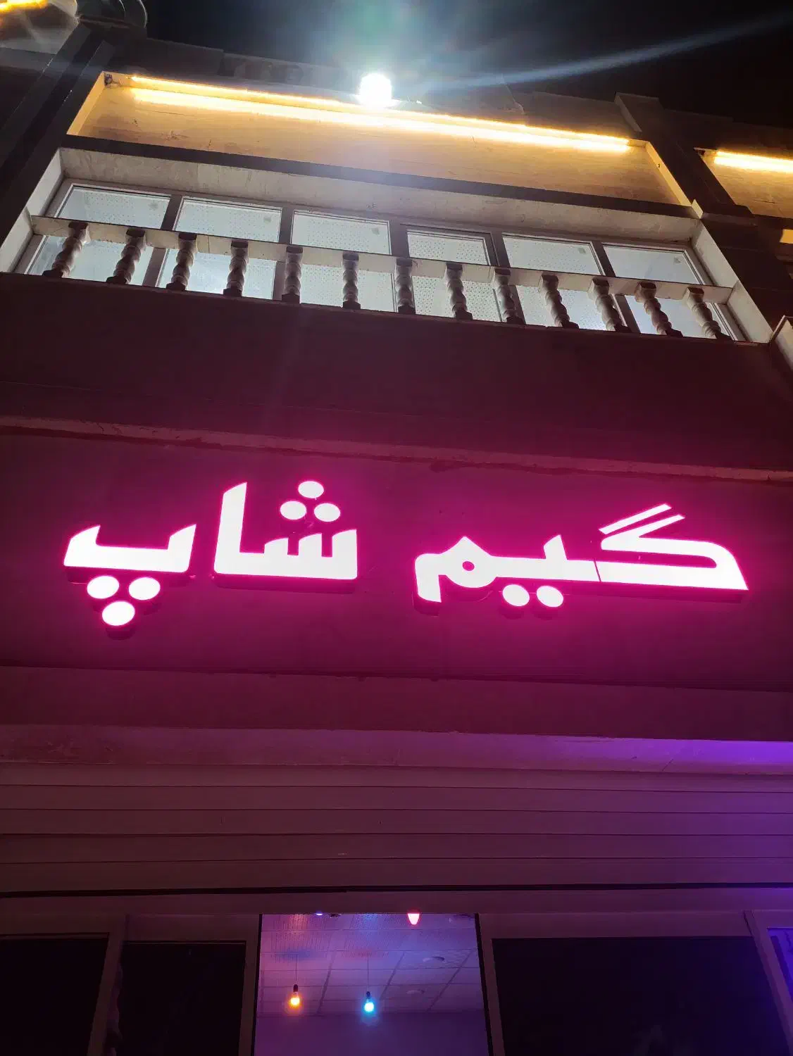 کنسول کپی خور|کنسول، بازی ویدئویی و آنلاین|گلبهار, شهر جدید گلبهار|دیوار