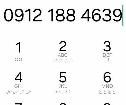 فروش سیم کارت نقد و اقساط 09121884639|سیم‌کارت|تهران, تهرانسر شرقی|دیوار