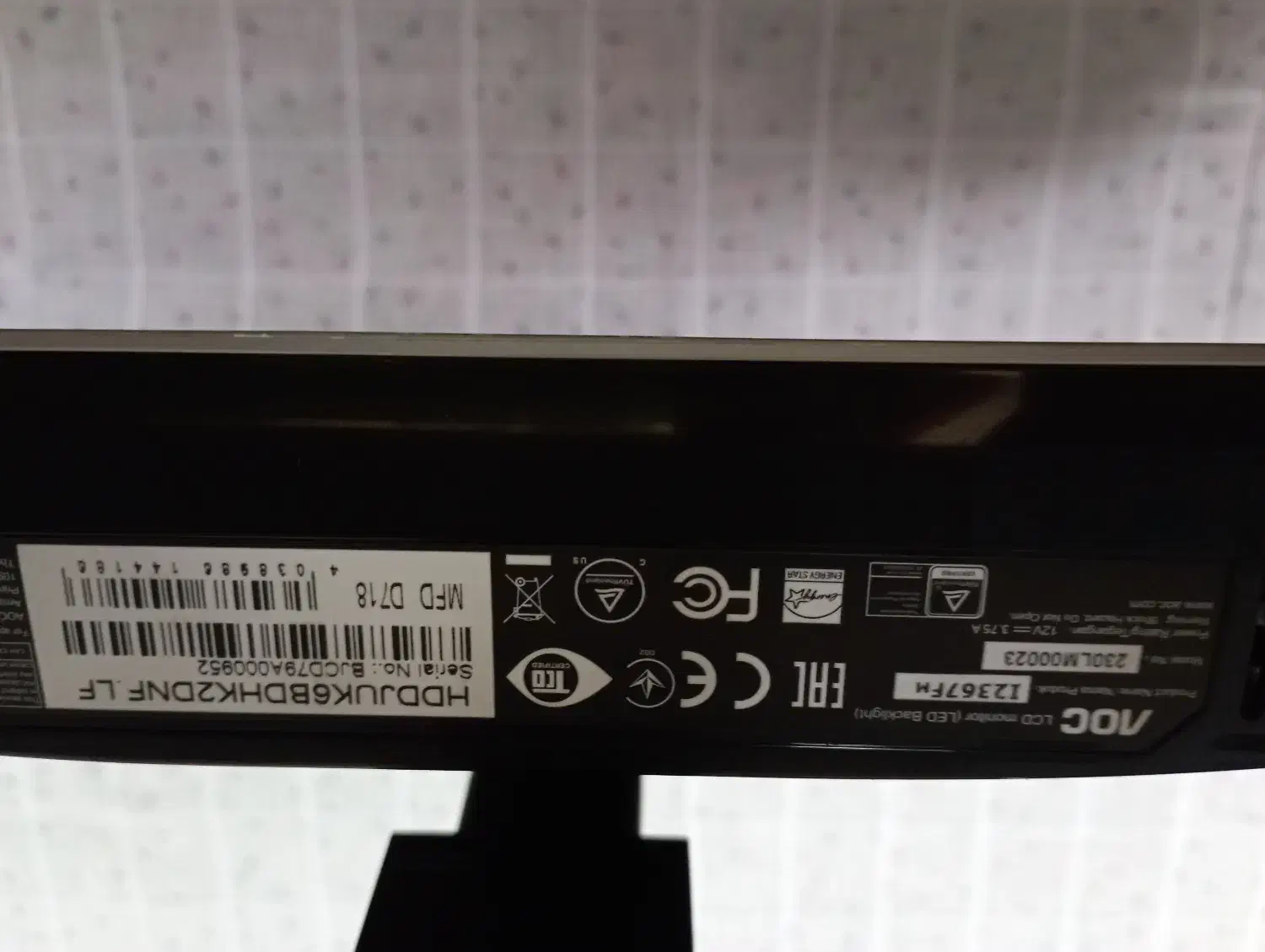 دو مانیتور 23 و 24 اینچ LG و AOC صفحه نمایش شکسته|قطعات و لوازم جانبی رایانه|بوشهر, |دیوار