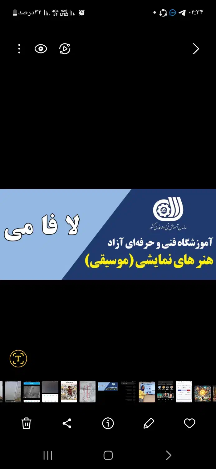 آموزش موسیقی برای تمام سنین|خدمات آموزشی|شیراز, پارک آزادی|دیوار