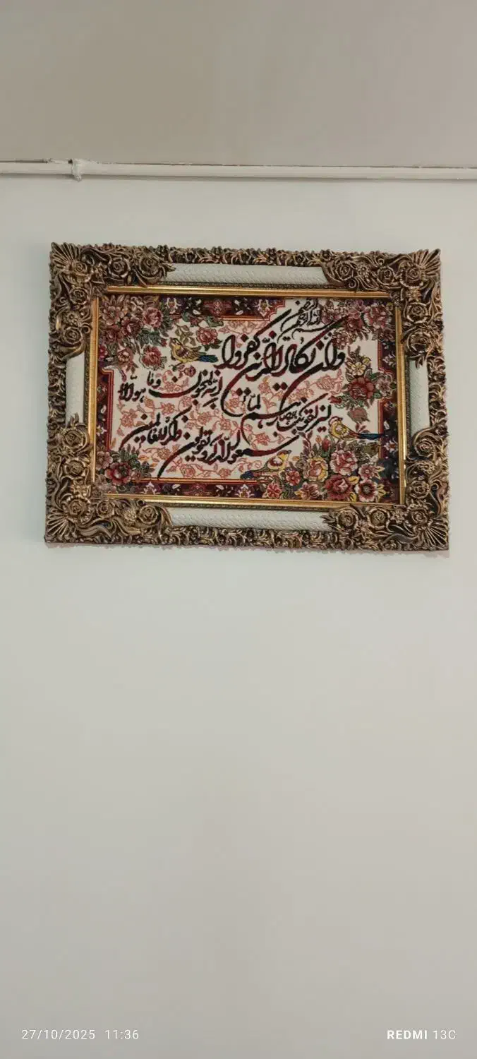 تابلو در حد نو|تابلو فرش|درب گنبد, |دیوار