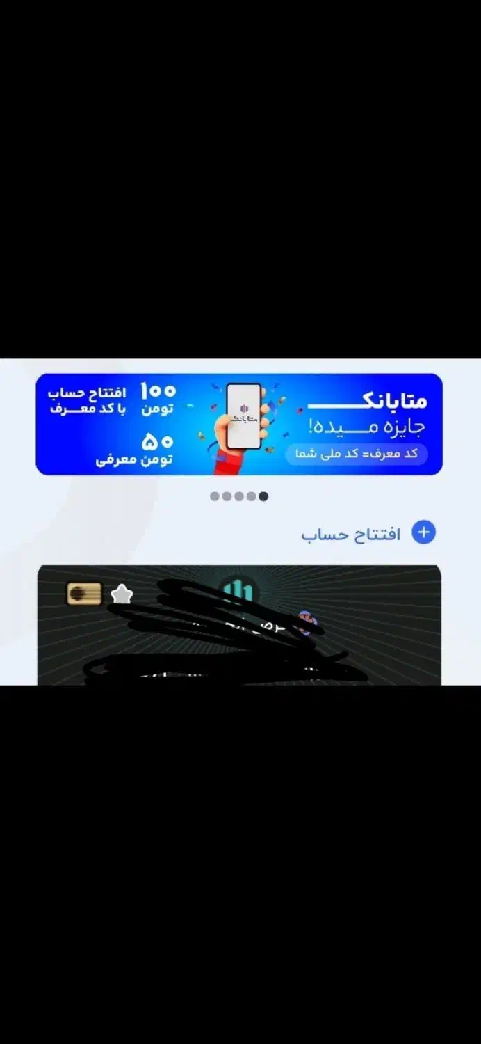 هددیه بررای همتون|کارت هدیه و تخفیف|شوشتر, |دیوار