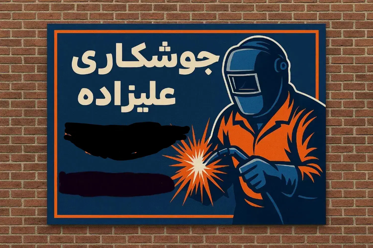 جوشکاری سیار|خدمات پیشه و مهارت|کرمان, |دیوار