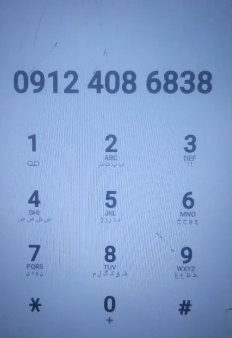 کد 4 فروشی|سیمکارت|تهران, مدائن|دیوار