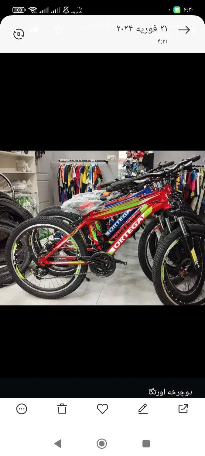 حراج دوچرخه20الی26ایرانی وخارجی|دوچرخه، اسکیت، اسکوتر|قم, شهرک مهدیه (مدرس)|دیوار