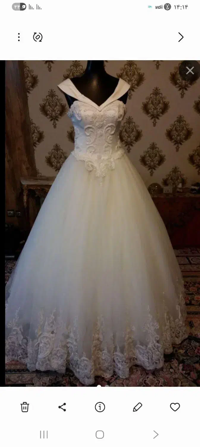 لباس عروس|لباس|گلبهار, شهر جدید گلبهار|دیوار