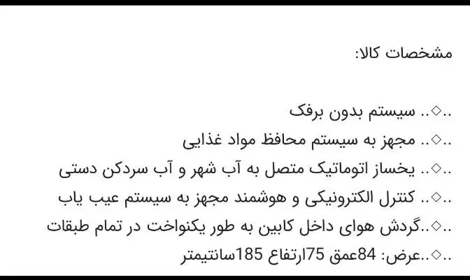 یخچال فریزهیمالیا مدل  امگاپلاس|یخچال و فریزر|شیراز, شهرک ولیعصر|دیوار