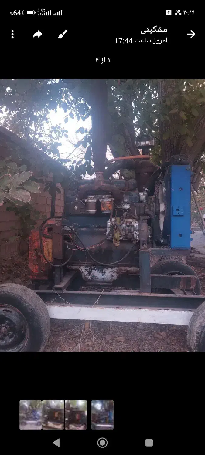 موتور رومانی|ماشین‌آلات صنعتی|لیلان, |دیوار