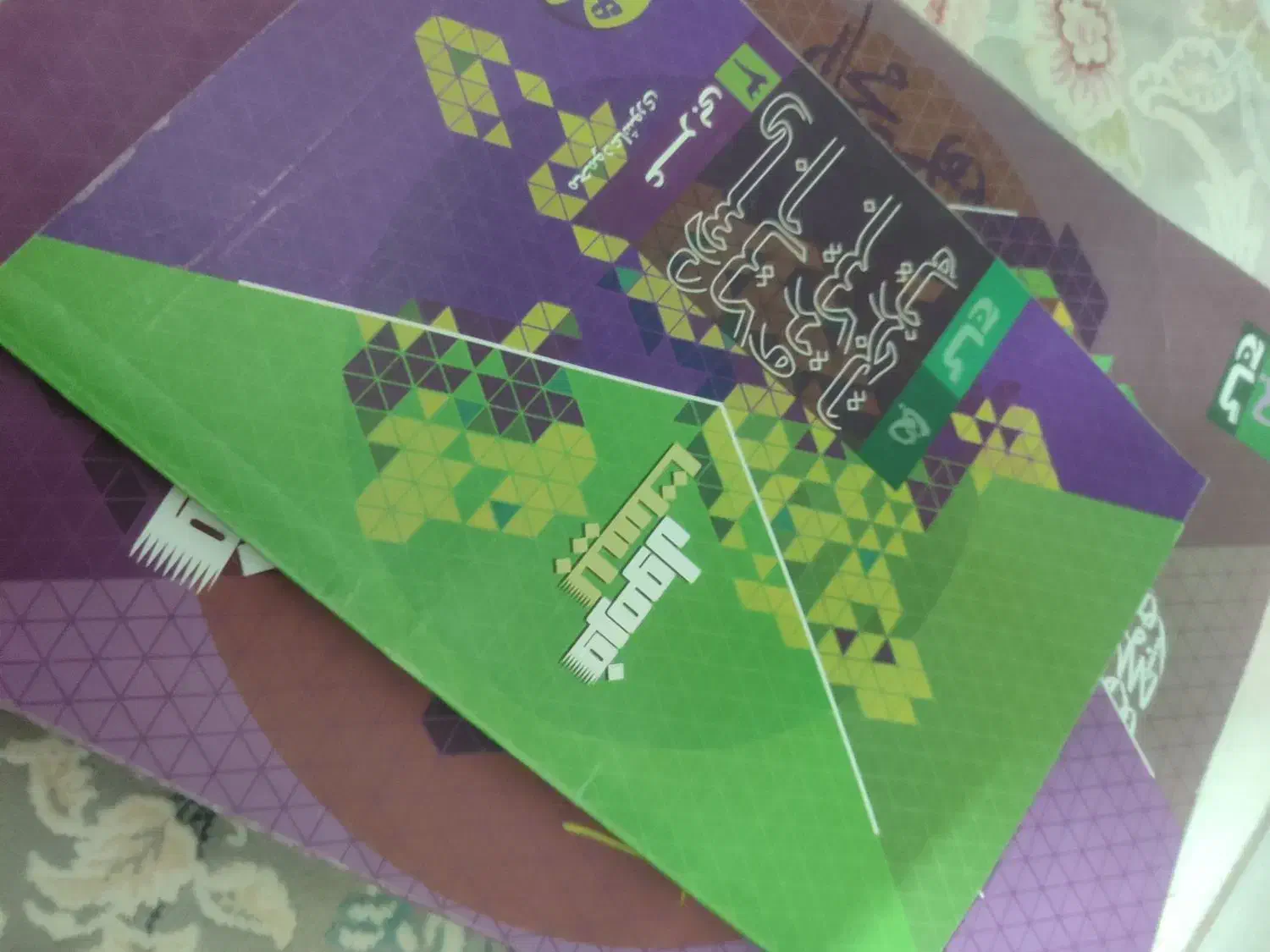 فرمول بیست عربی دوزادهم|کتاب و مجله آموزشی|ری, دولت‌آباد|دیوار