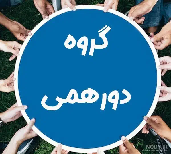گروه دور همی صدرا|فعالیت داوطلبانه|صدرا-فارس, فاز ۱|دیوار