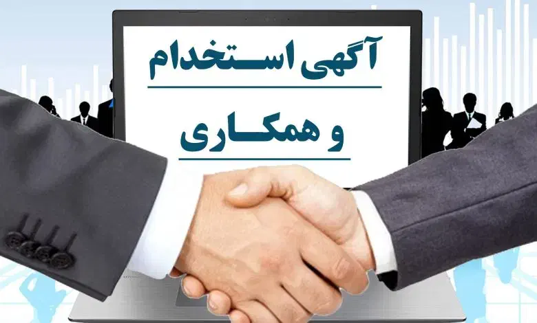 استخدام همکار(نیمه وقت) فقط دونفر|استخدام بازاریابی و فروش|بندر انزلی, معلم|دیوار