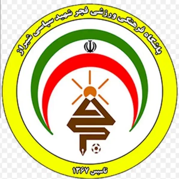 بلیط بازی فجرسپاسی|بلیت مسابقهها و مکانهای ورزشی|شیراز, میانرود|دیوار