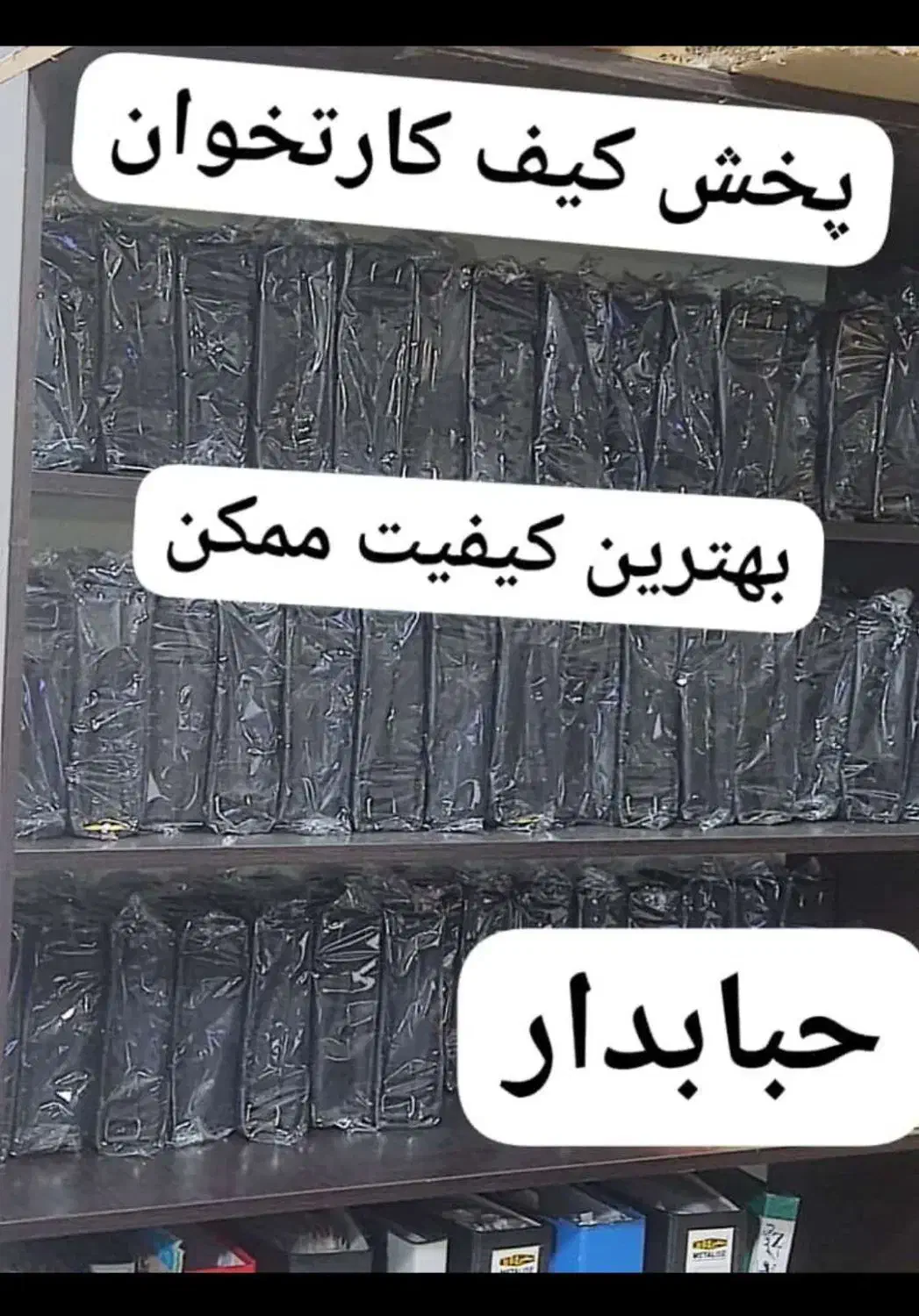 کیف کارتخوان poz کارتخان محافظ کارت خوان pos پوز|فروشگاه و مغازه|فردیس, فردیس|دیوار