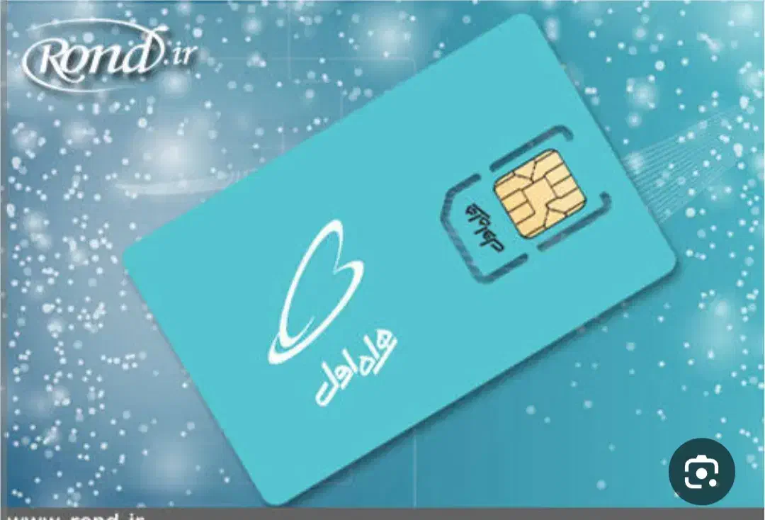 ۰۹۱۲۸۴۸۶۲۹۹|سیم‌کارت|تهران, تهرانسر مرکزی|دیوار