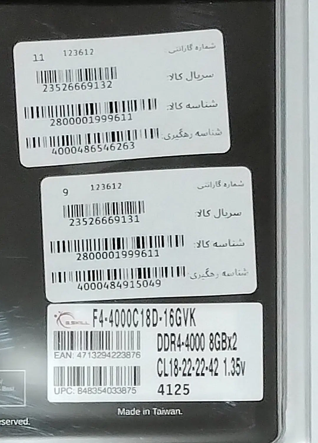 فروش دو تا RAM کامپیوتر 8GB DDR4 با فرکانس 4000MHz|قطعات و لوازم جانبی رایانه|کاشان, زیدی|دیوار