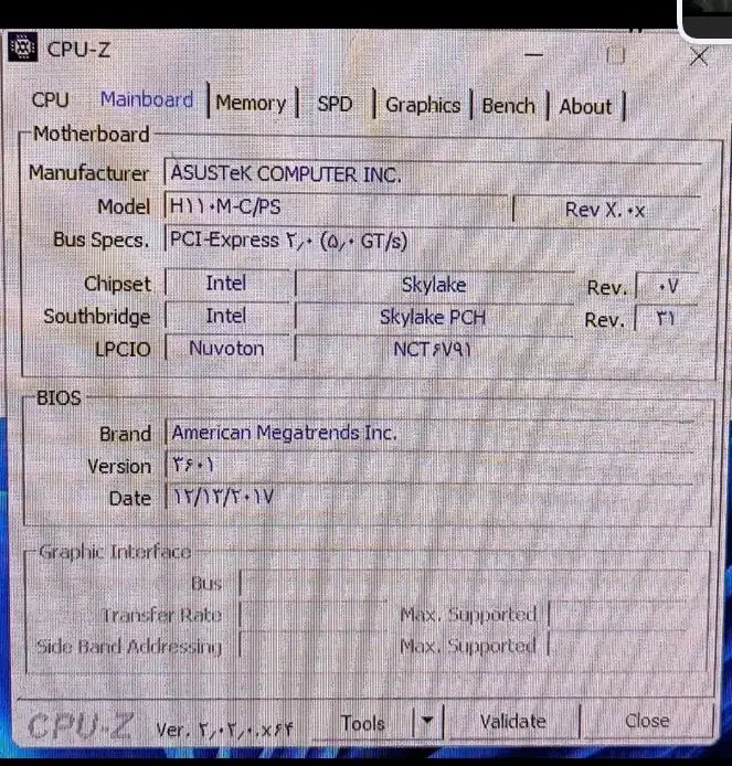 یک عدد کیس خانگی|رایانه رومیزی|زابل, |دیوار