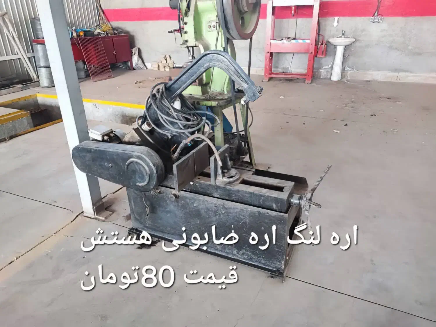 این وسایل به فروش میرسد|ابزارآلات|الوند, |دیوار