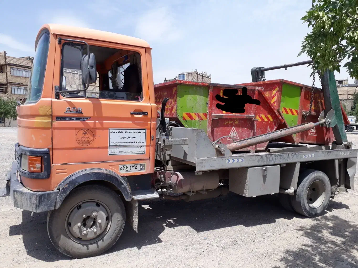 باکس حمل نخاله منطقه ۷و۸ سیدی امام رضا امام خمینی|خدمات حمل و نقل|مشهد, کوی المهدی|دیوار