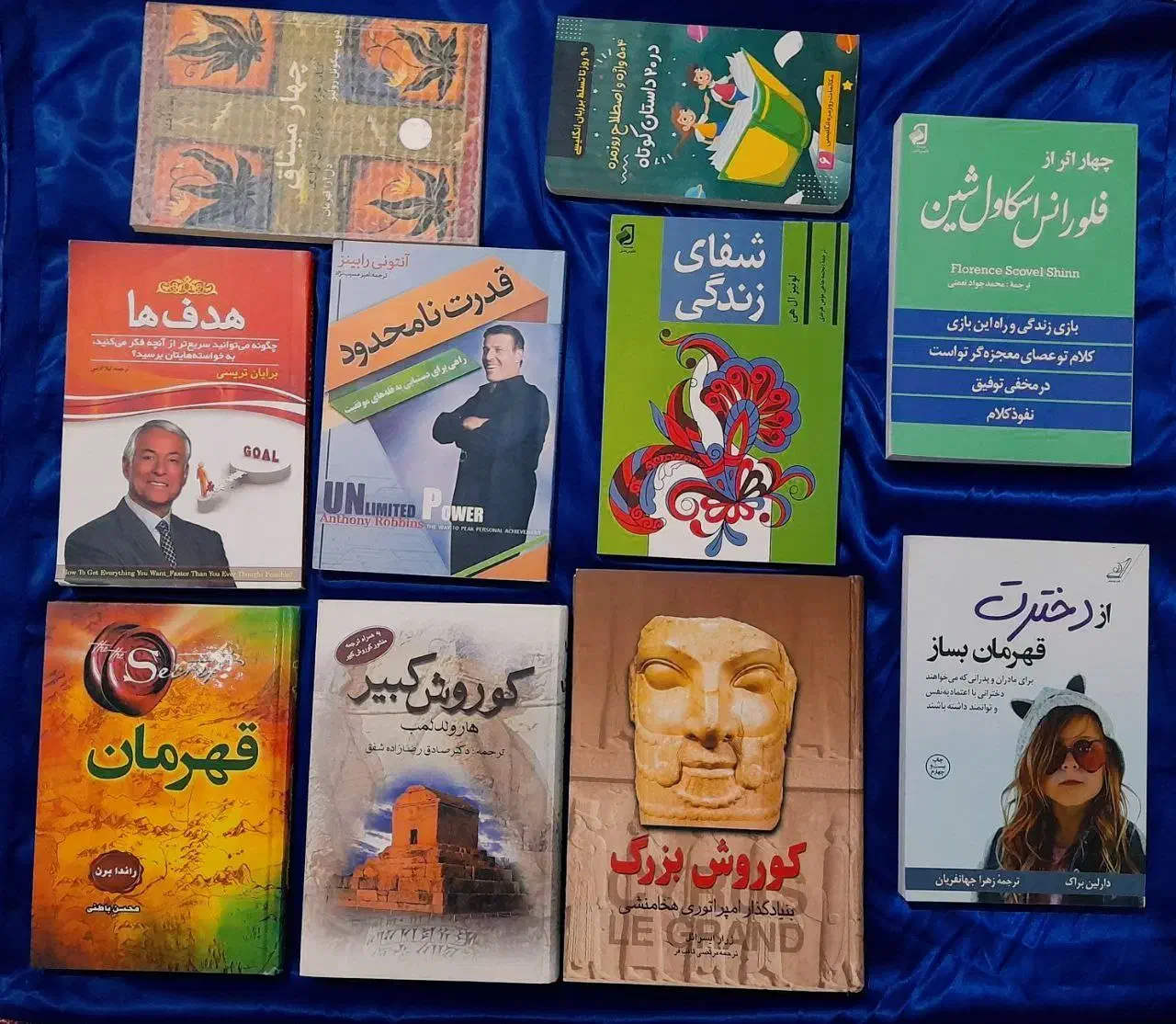 انواع کتاب|کتاب و مجله ادبی|تهران, جوادیه|دیوار