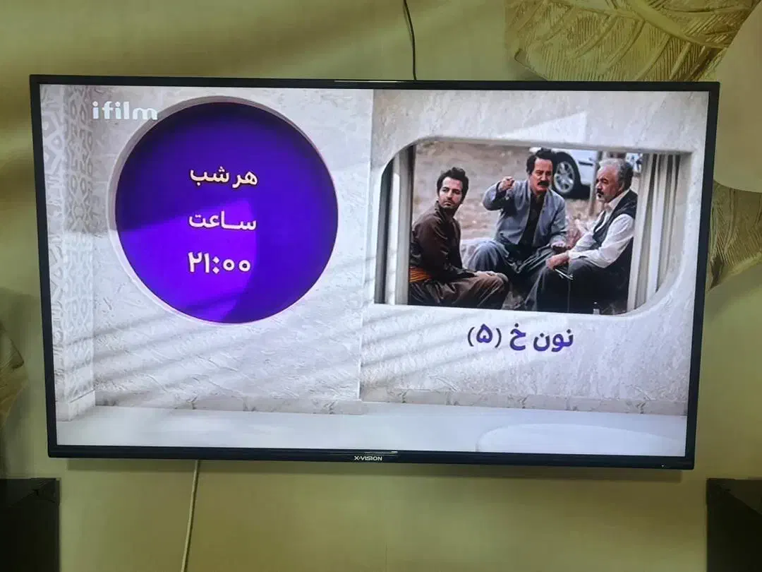 تلویزیون 49|تلویزیون و پروژکتور|اسلام‌شهر, ملک‌آباد|دیوار