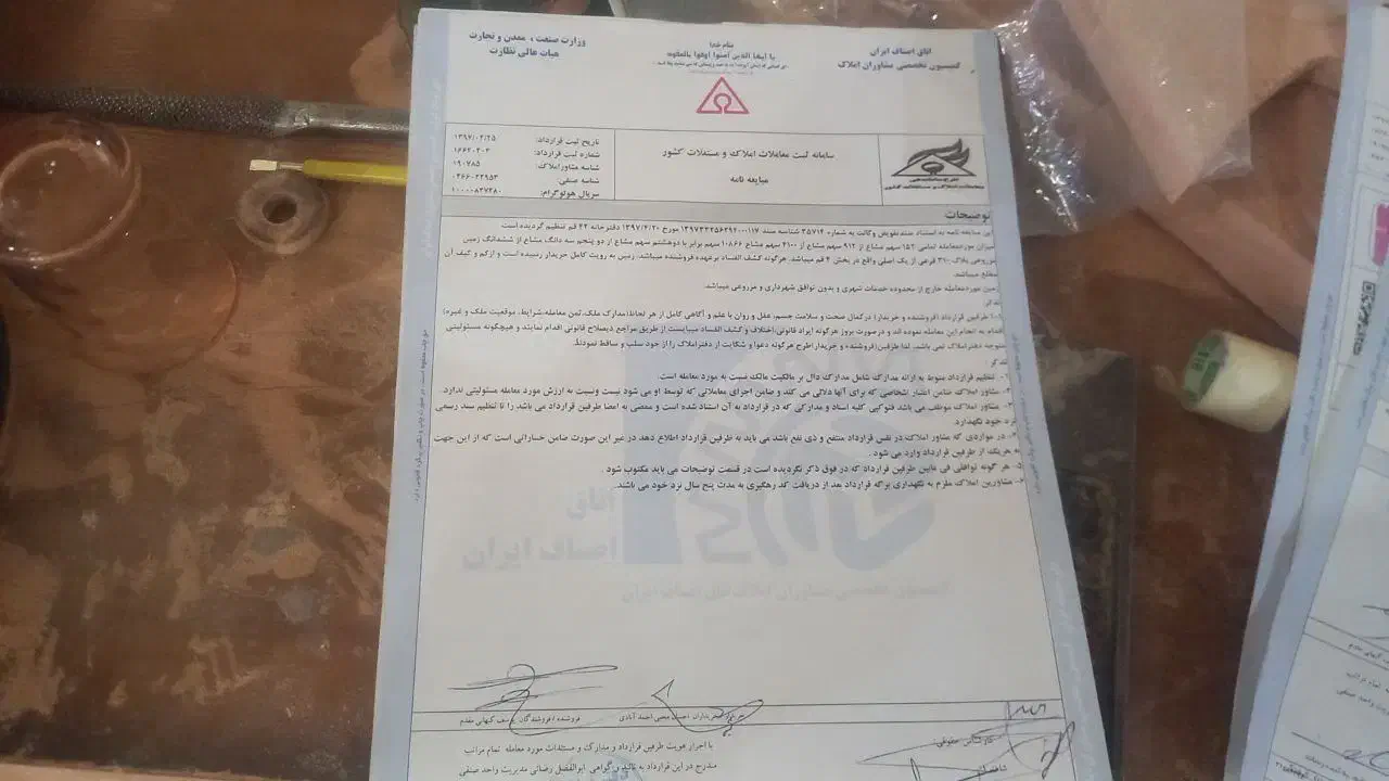 فروش زمین مرجعیت پلاک ۳۱۰|فروش زمین و ملک کلنگی|قم, جمکران|دیوار
