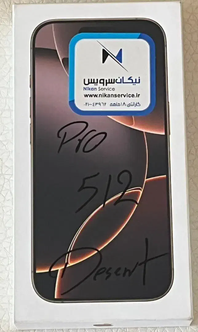 ایفون 16 پرو 512 (16 pro 512)|موبایل|تهران, کرمان|دیوار
