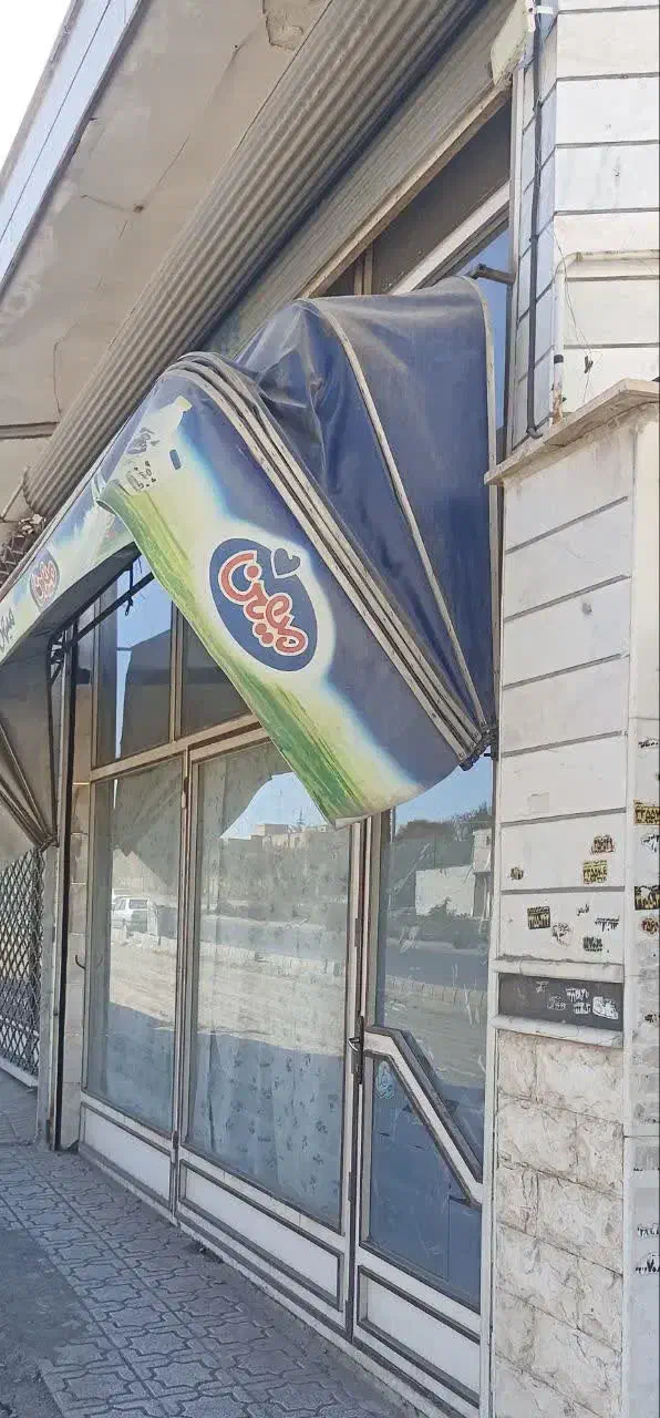 اجاره مغازه|اجارهٔ مغازه و غرفه|زنجان, |دیوار