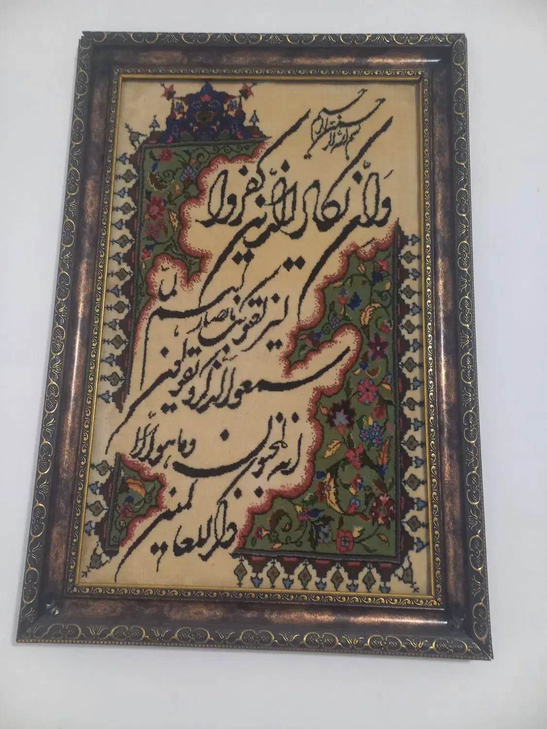 تابلو فرش دستباف|تابلو فرش|محمدیه-قزوین, |دیوار