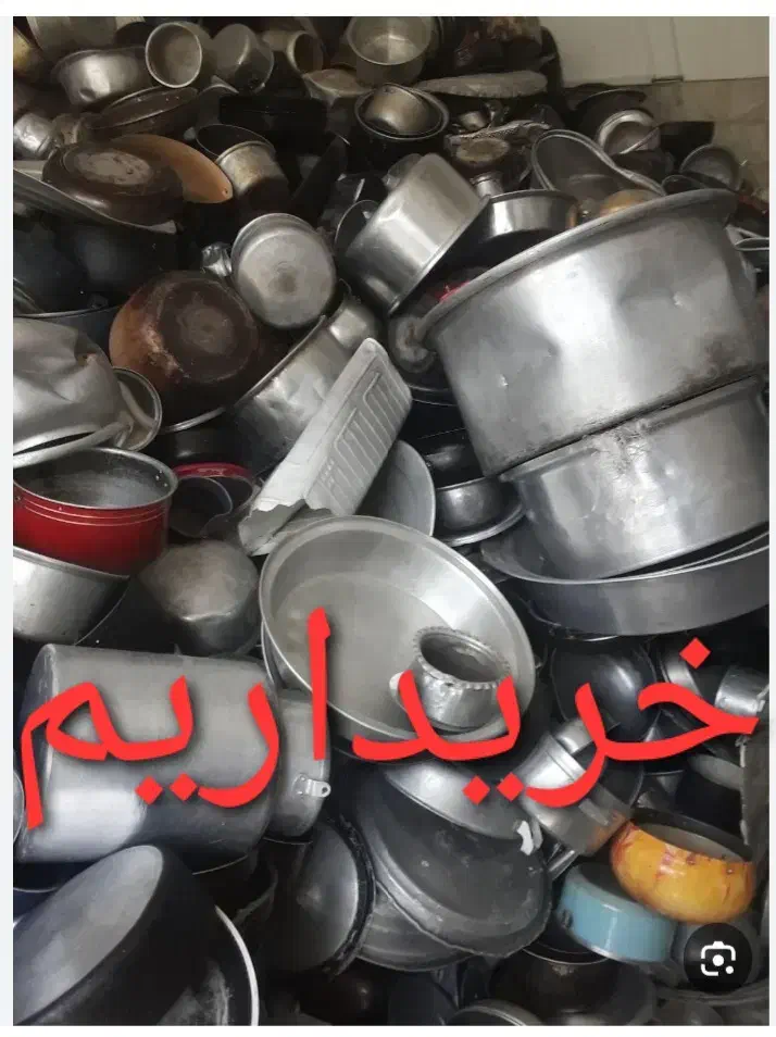 خریدو فروش انواع آلومینیوم۰المینیوم ۰روهی|عمده‌فروشی|شیراز, شهرک مطهری|دیوار