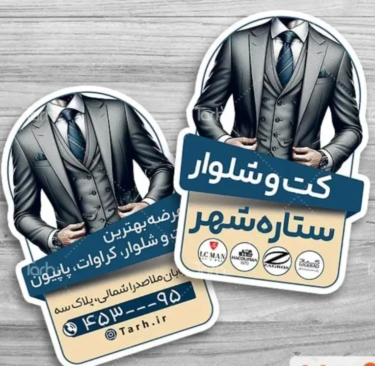 چاپ و طراحی تراکت کارت ویزیت اعلامیه(تخفیف ویژه)|خدمات رایانهای و موبایل|همدان, |دیوار