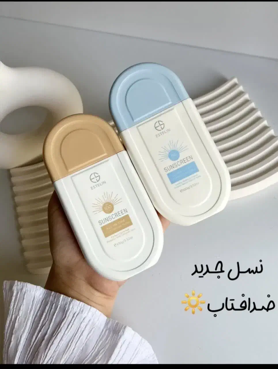 ضدآفتاب استیلین|آرایشی، بهداشتی، درمانی|قم, شهید صیاد شیرازی|دیوار