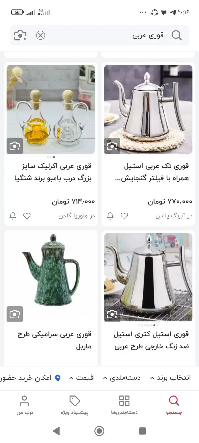 قوری عربی و وارمر استیل در حد نو|قوری، کتری، قهوه‌ساز دستی|زنجان, |دیوار