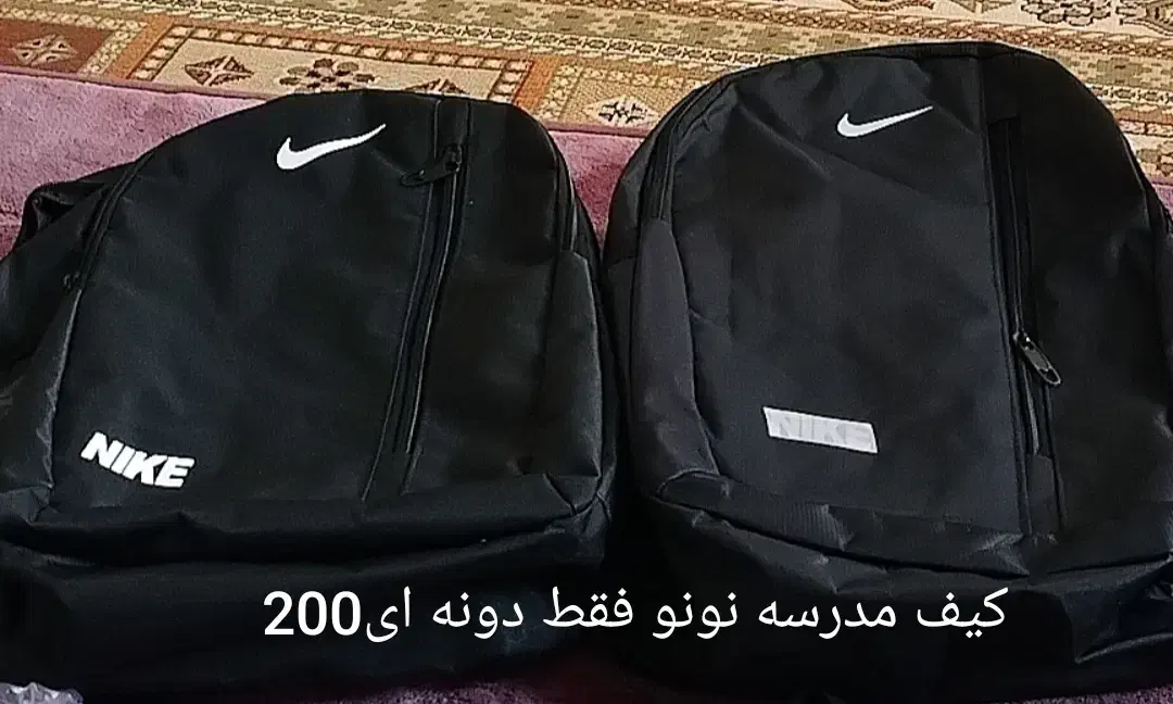 کیف مدرسه و لوازم و تحریر همگی نونو|کیف، کفش، کمربند|پرند, فاز ۵|دیوار