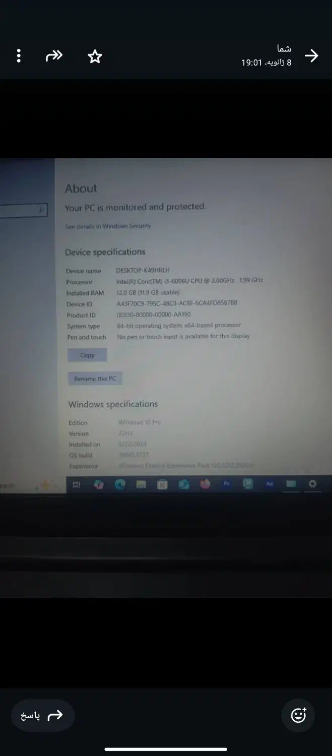 لبتاپ لنو در حد نو|رایانه همراه|گناباد, |دیوار